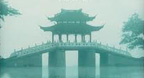 The Art Of The Chinese Harp  - Xiao Ping