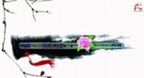 Chinese Bamboo Flute - Di Xiao Yao  - Wu Guo Zhong