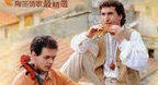 Love Of Ocarina, Best Of Ocarina (CD2)  - Ocarina