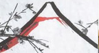 Shakuhachi Water Meditations - Riley Lee