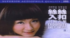Si Si Ru Kou 2 (Guzheng) - Funa