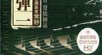 Guzheng Fairy (Cổ Tranh Tiên Tử) - Chang Jing