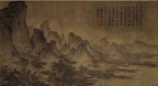 Feelings Deeply For Chinese Music (Vol 1)