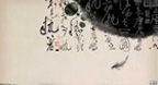 Chinese Ancient Music (CD2)