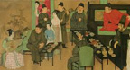 Chinese Ancient Music (CD4)