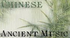 Chinese Ancient Music (CD5)