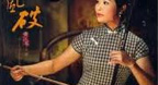 Who Can Share My Feelings (Đàn Nhị) - Huang Jiang Qin