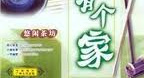 Thiên Sầu Kí Cựu Tình (Đàn Nhị) - Tao Pei Li