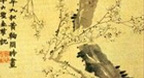 Hồ Mị (Đàn Nhị) - Xu Xiao Ju
