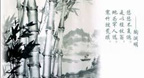 Erhu Tsai - Huang Jiang Qin
