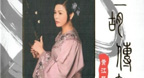 The First Element VIII (feat Wang Jun) - Huang Jiang Qin