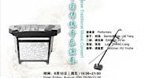 Modern Folk Music - Huang Jiang Qin