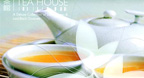 Relax Music For Teahouse (CD2)