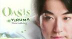 Prenatal Education Music - CD1 Daylight - Yiruma