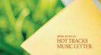 Hot Tracks Music Letter