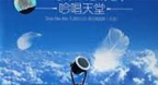 Ghibli The Best II- Hada Instrumental Music Collection - Kaoru Kukita