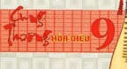 Cung Thương Hòa Điệu (Hòa tấu nhạc cải lương)