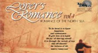 Lover's Romance - And I Love You So