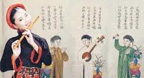 10 nhạc phẩm hòa tấu hay nhất về người phụ nữ Việt Nam