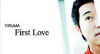First Love - Yiruma