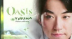 H.I.S. Monologue - Yiruma Piano
