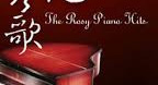 The Rosy Piano Hits - Wang Wei