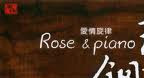 Rose & Piano - Wang Wei