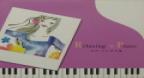 Love Song III - Makiko Hirohashi (2008)