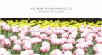 Scores Of Piano - Yuhki Kuramoto (2014)