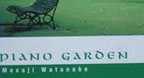 Piano Garden - Masaji Wantanabe (2000)