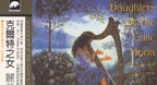Daughters Of The Celtic Moon