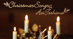 Christmas Songs (2010)