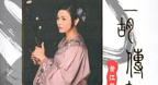 Tales Of Erhu (2009) - Nhị Hồ Truyền Kỳ