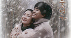 Winter Sonata Original Soundtrack