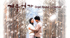 Winter Sonata Orgel Sound Collection