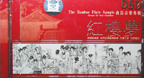 Dream Of Red Chamber - Tuyệt phẩm sáo trúc