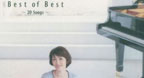 Best Of Best 20 Songs - Yukie Nishimura Piano