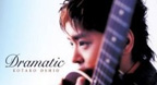 Dramatic (Kotaro Oshio) - Guitar Acoustic