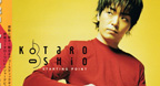 Starting Point (Kotaro Oshio) - Guitar Acoustic