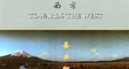 Towards The West (1986) - Kitaro