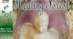 Healing Forest (1998) - Kitaro