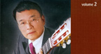 Romantic Classic Guitar Vol.2