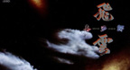Silver Cloud (1983) - Kitaro