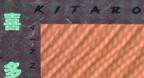 Millennia (1978) - Kitaro