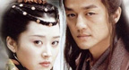 Tiếu Ngạo Giang Hồ (2001) - Nhạc phim OST