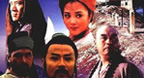 Nhạc phim Thủy Hử (Water Margin) OST
