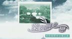 Rhine River Bank (1999) - Bandari