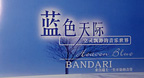 Heaven Blue (1999) - Bandari