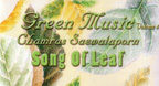 Song Of Leaf
